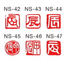 NS