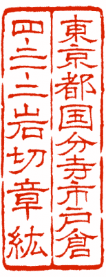 SHM-post5