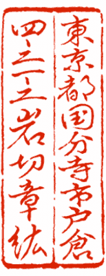 SHM-post6