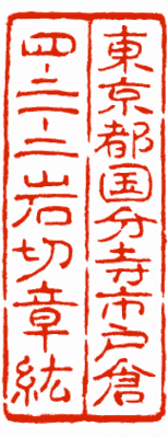 SHM-post7