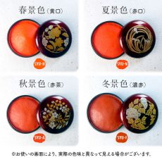 四季朱肉・春夏秋冬