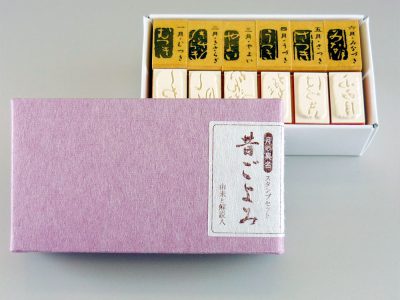 なごみ® 昔ごよみ 4 ps-mgn-post4